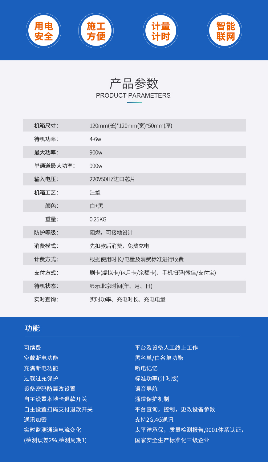 产品详情.jpg