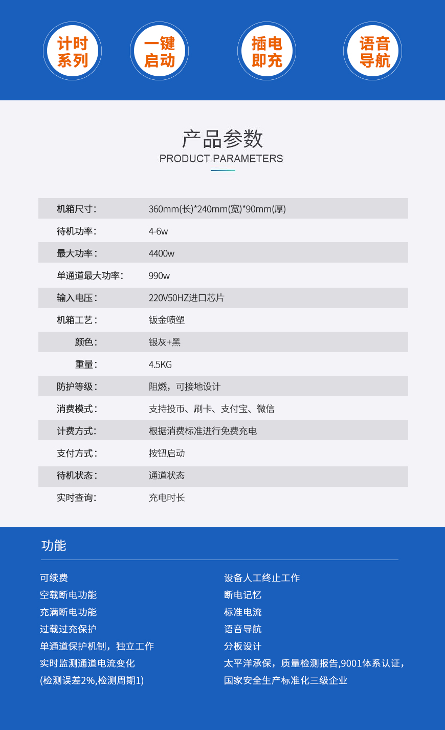产品详情.jpg