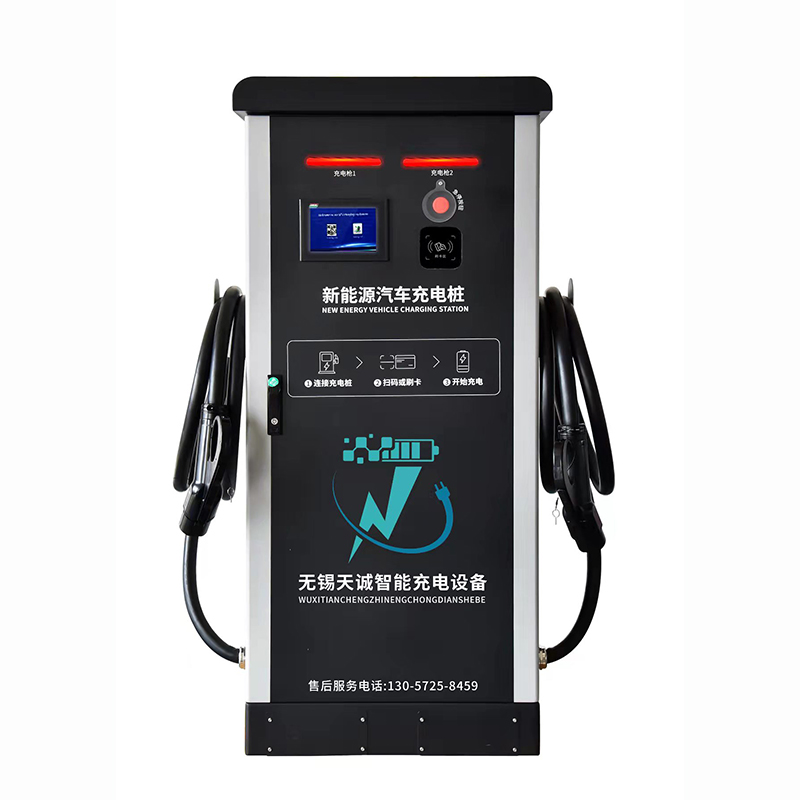 新能源汽车充电桩